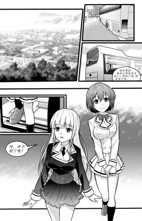 宰牲节全篇