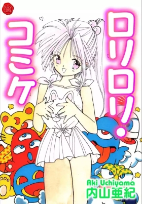 Loli Loli Comiket