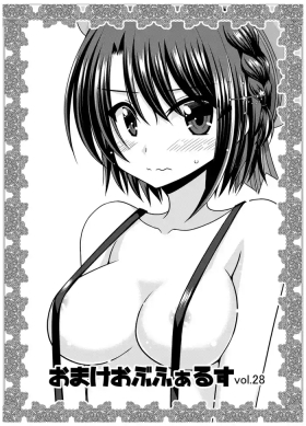 Omake of Phallus Vol.28