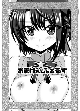 Omake of Phallus Vol.30