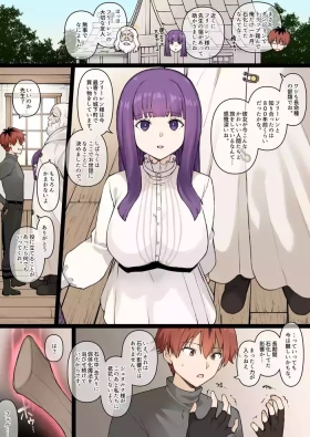 Fern NTR