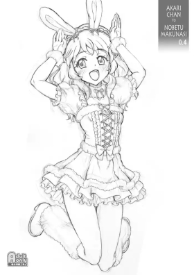 Akari-chan No. 0.4