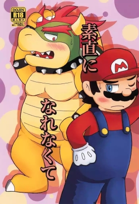 Sunao ni Narenakute