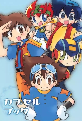 Cupsule Book