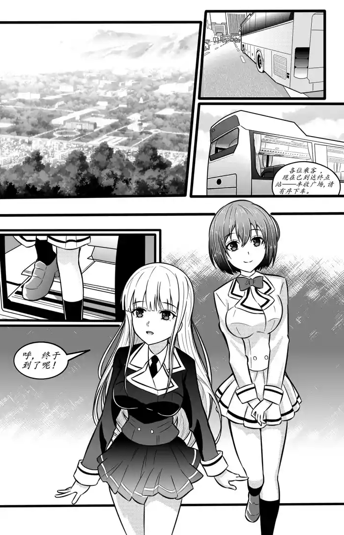 宰牲节全篇!禁止搬运jmcomic!