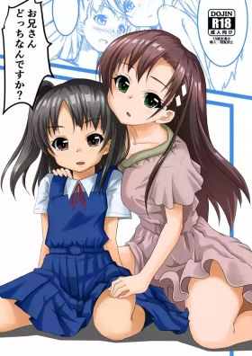 Oni-san docchinandesuka？