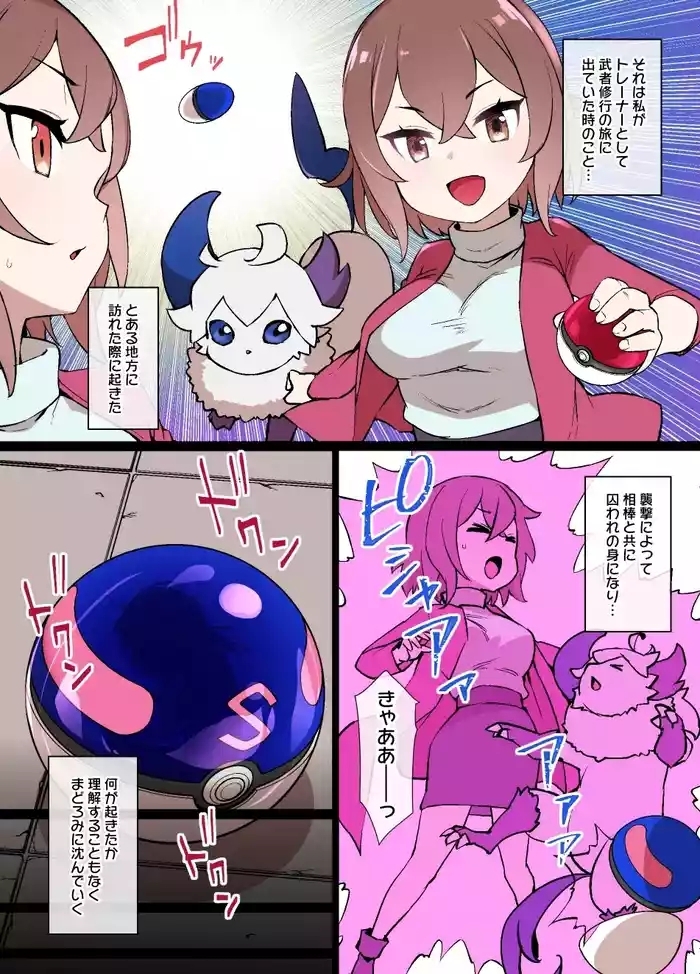 スレ●ブボールＭＣ IF