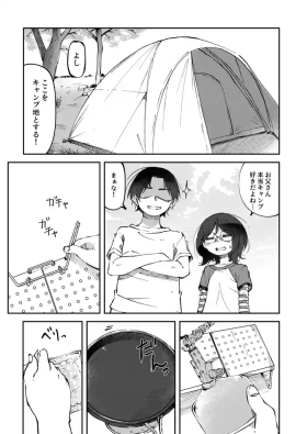 Hatsuki Fujitaka 4