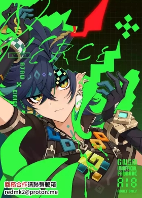 Pierce