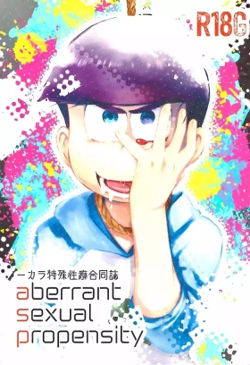 Aberrant Sexual Propensity – Osomatsu-San dj