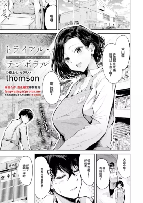 穴があくまでみつめてね