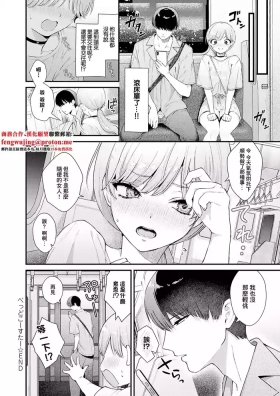 あなたメイド