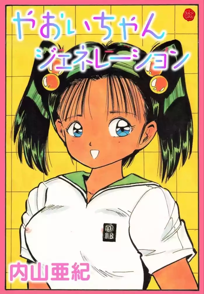 Yaoi-chan Generation