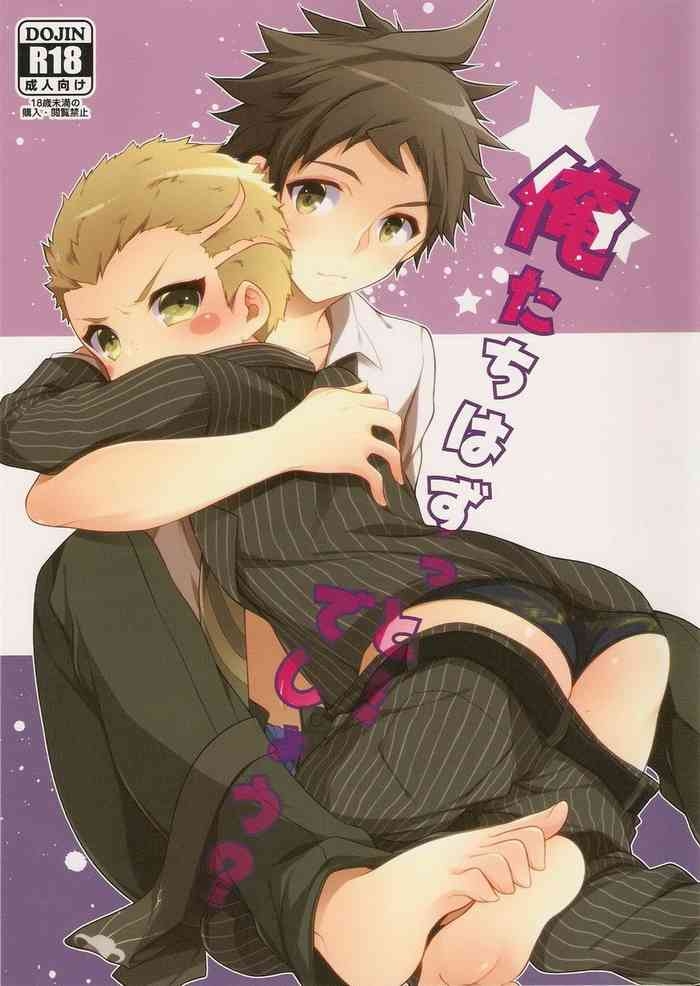 Oretachi wa zutto... deshou?