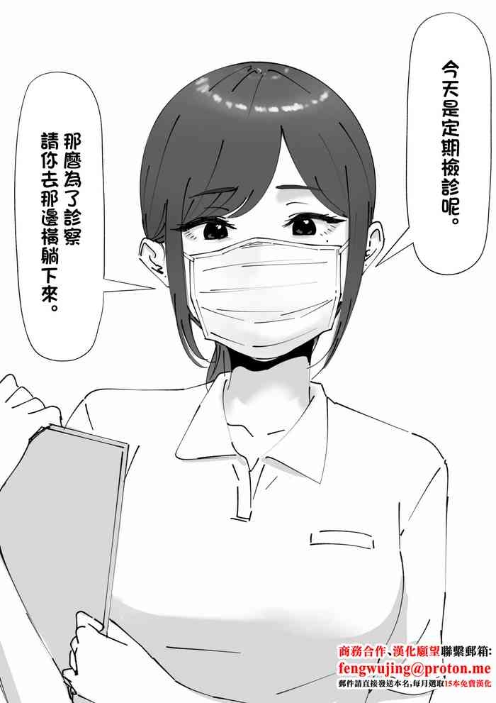 耳鼻淫口科-1280x