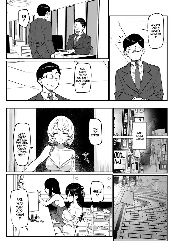 How I Met my Old Classmate at an Adult Service Place 6Ecchi na Omise ni Ittara, Mukashi no Doukyuusei ga Ita Hanashi Sono 6