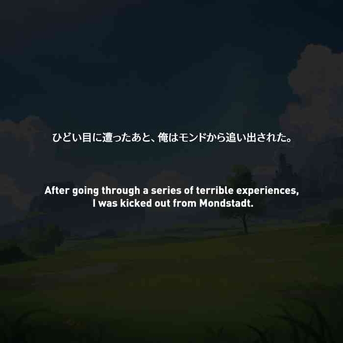 NTR Liyue - Ganyu & Shenhe MYANU