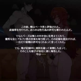 Netorase Star Rail - Jade & Topaz