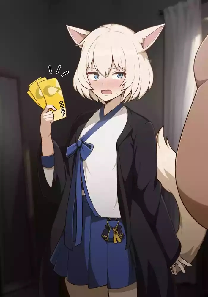 Miqo'te's New Year's Money