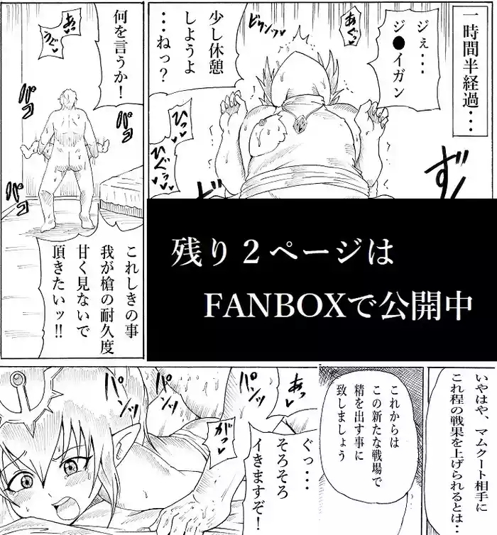 Ninnindo Tonsuke "Uncle Loves Loli" Tiki Edition