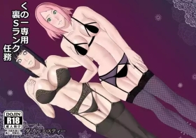 Kunoichi's Sexy S-Rank Mission