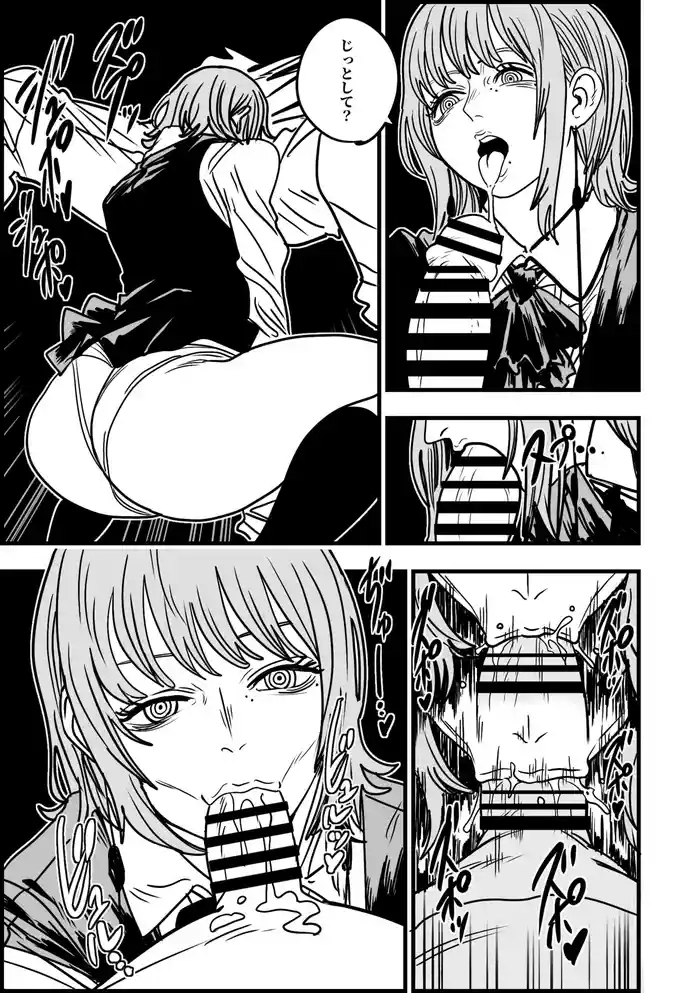 シーちゃんビュルビュル搾精