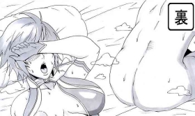 Ninnindo Tonsuke Public face: Hi●ka Hinoka Fire Emblem Fates