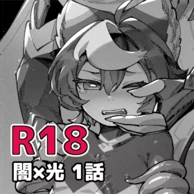 Yami Zokusei x Hikari Zokusei