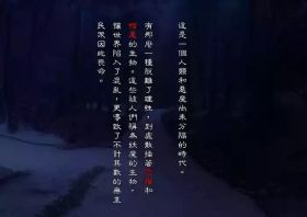 Mi ni Tsukareshi Miko no Hate Ch.1-4