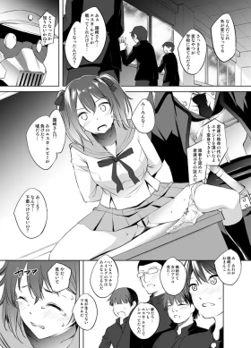 園崎あかりさん漫画2 グレスケ版