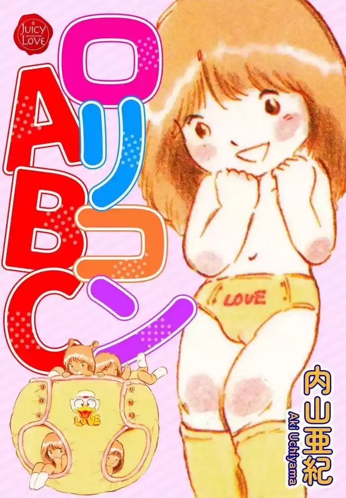 Lolicon ABC