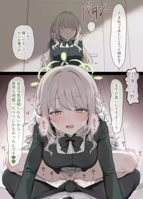 連絡返してくれない先生を我慢の限界で襲っちゃうミヨ