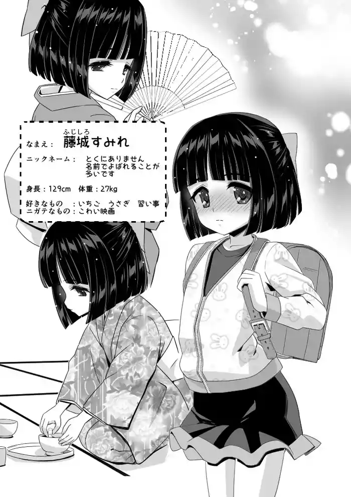 首絞めオナニー少女