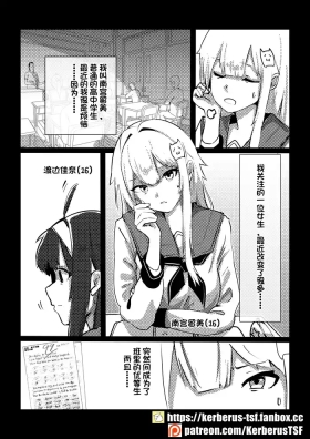 皮物問題學生 3