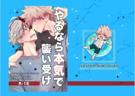 Yarunalamojide Osoiuke