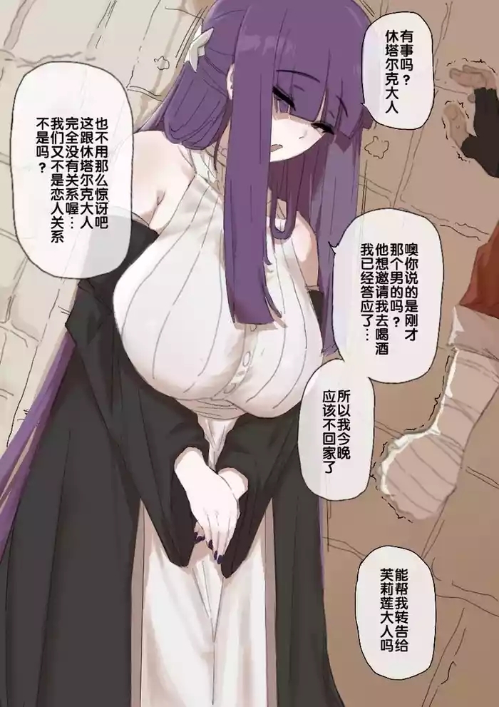 菲伦&休塔尔克合集