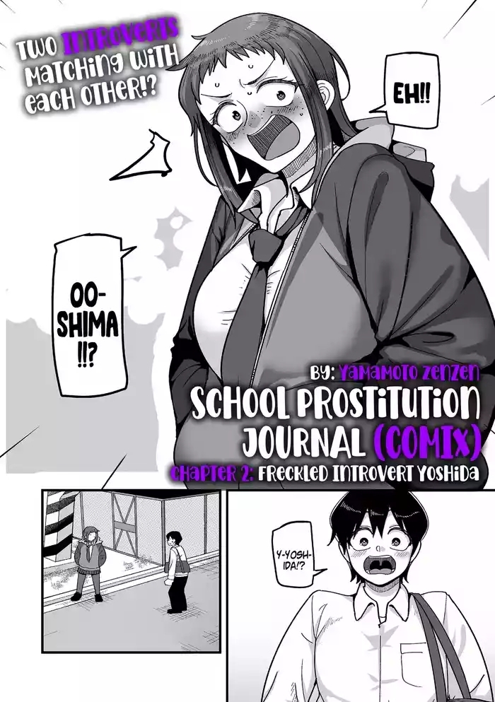 School Prostitution Journal- Chapter 2: Freckled Introvert Yoshida