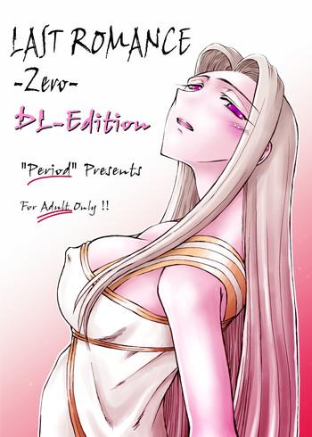 LAST ROMANCE/Zero DL-Edition