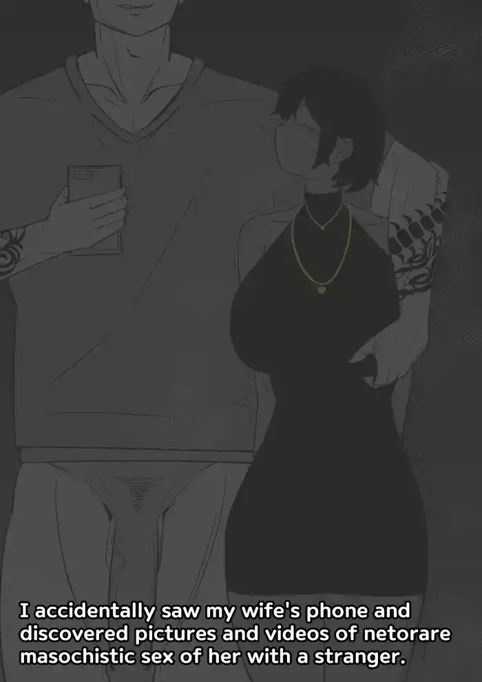 What I Found on My Wife's Phone