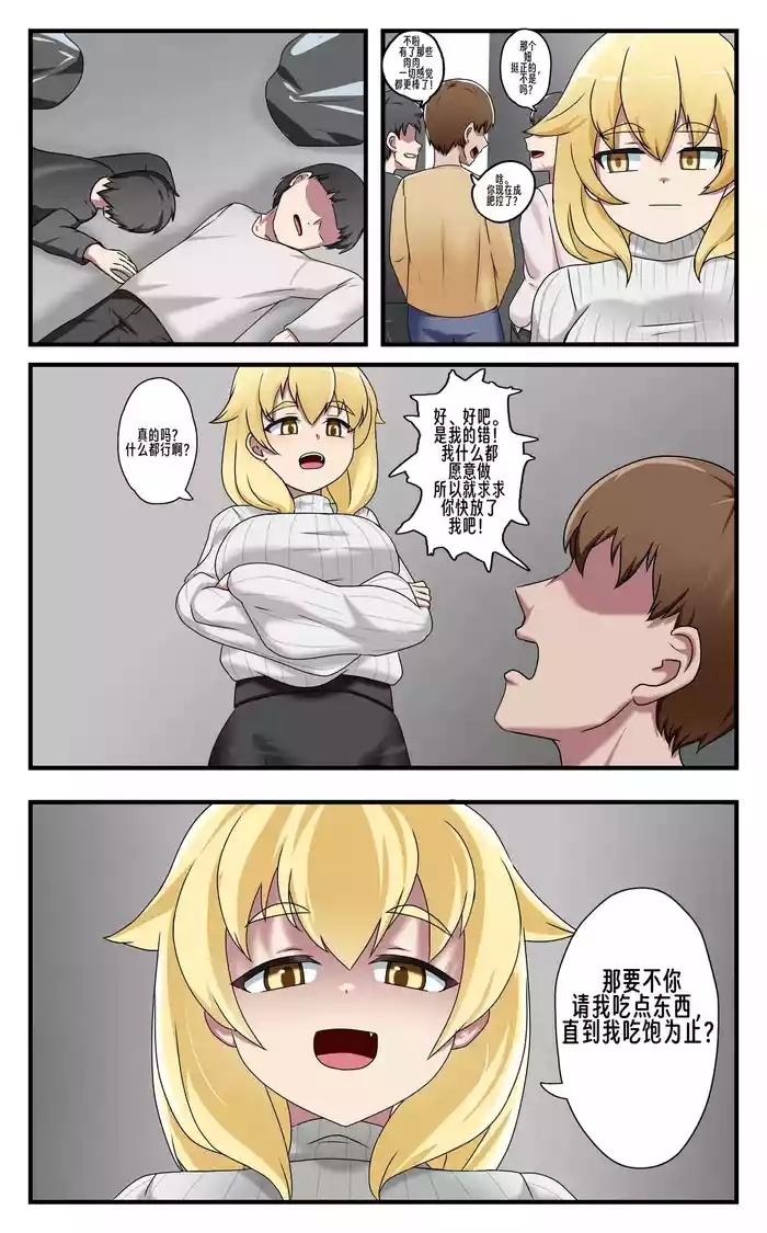 Free Lunch
