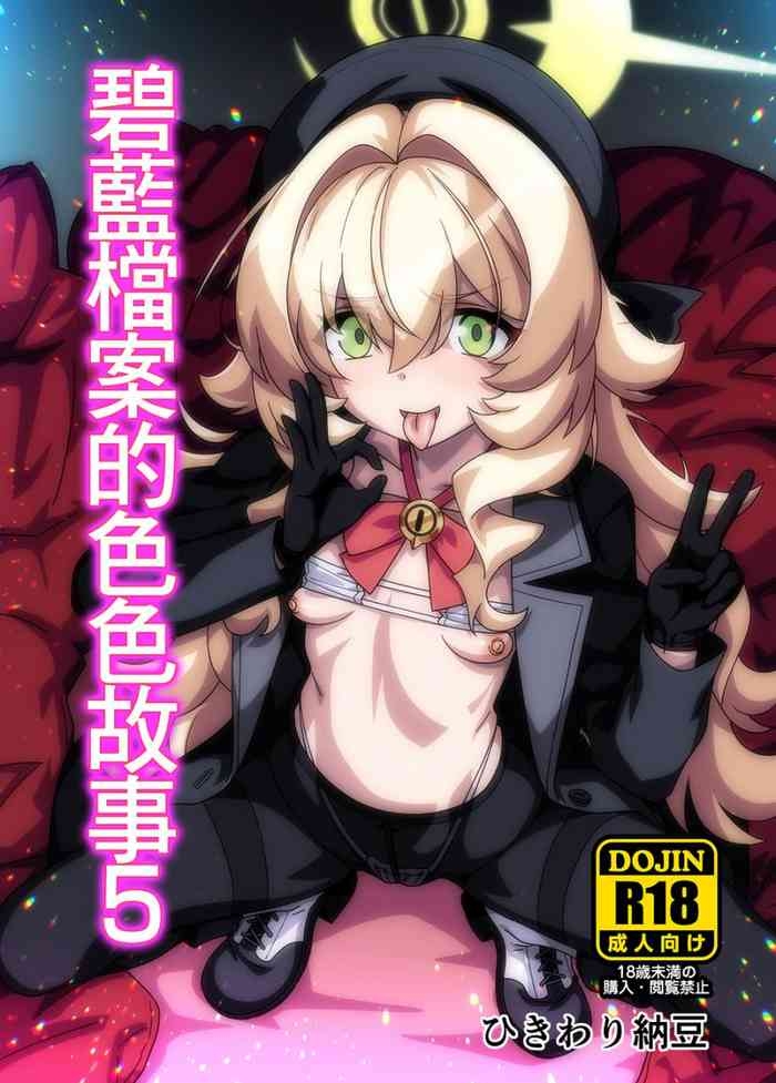 BluArch no Ecchi Nae 5 | 碧藍航線的色色故事5