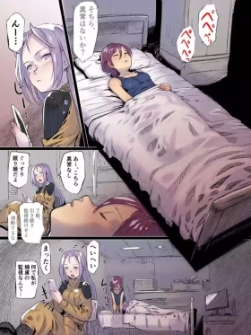 Kubiori Tukaeru Jinzai