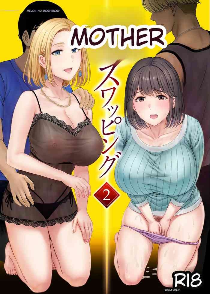 hoshiduki melon 2