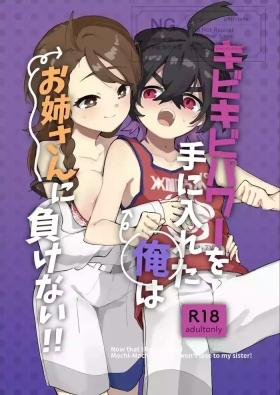 10 tsuki shinkan suguao R 18-pon[Pokemon violet and scarlet )