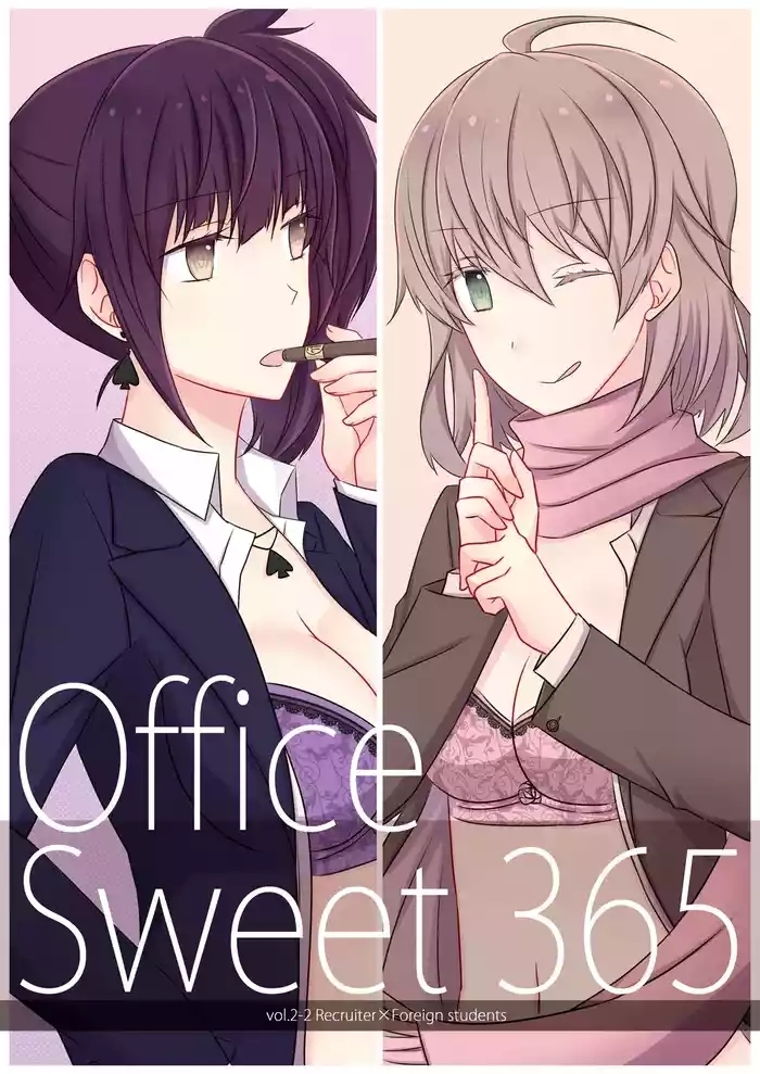 Office Sweet 365 vol.2-2 【透明声彩汉化组】