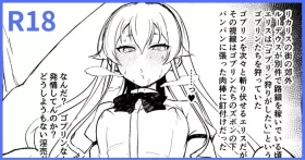 C106 New Release Bonus Book BAD END HEAVEN 6 part0.9