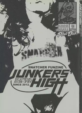 Snatcher Fanzine - Junkers High