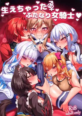 Haechatta Futunari Onna Kishi