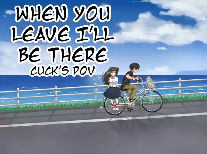 Toozakaru Kimi Koko ni Iru Boku