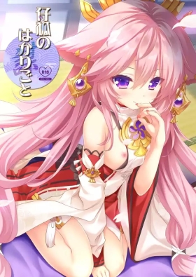 Kogitsune no Hakarigoto